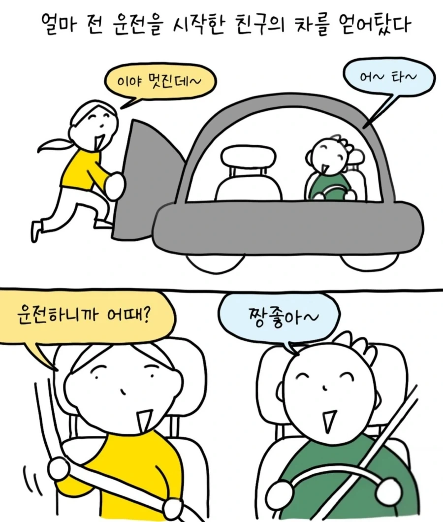 manga_76382505_75aa_001.webp