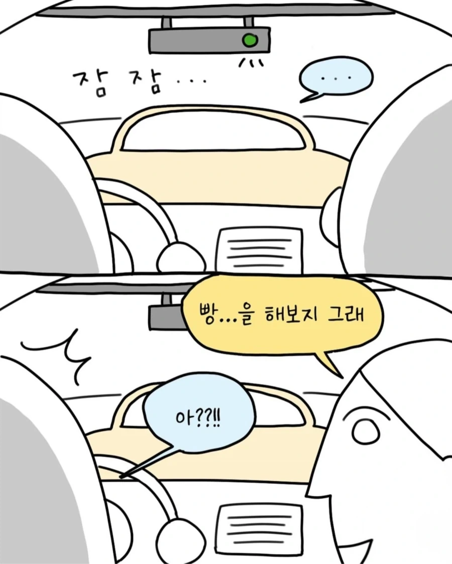 manga_76382505_75aa_004.webp