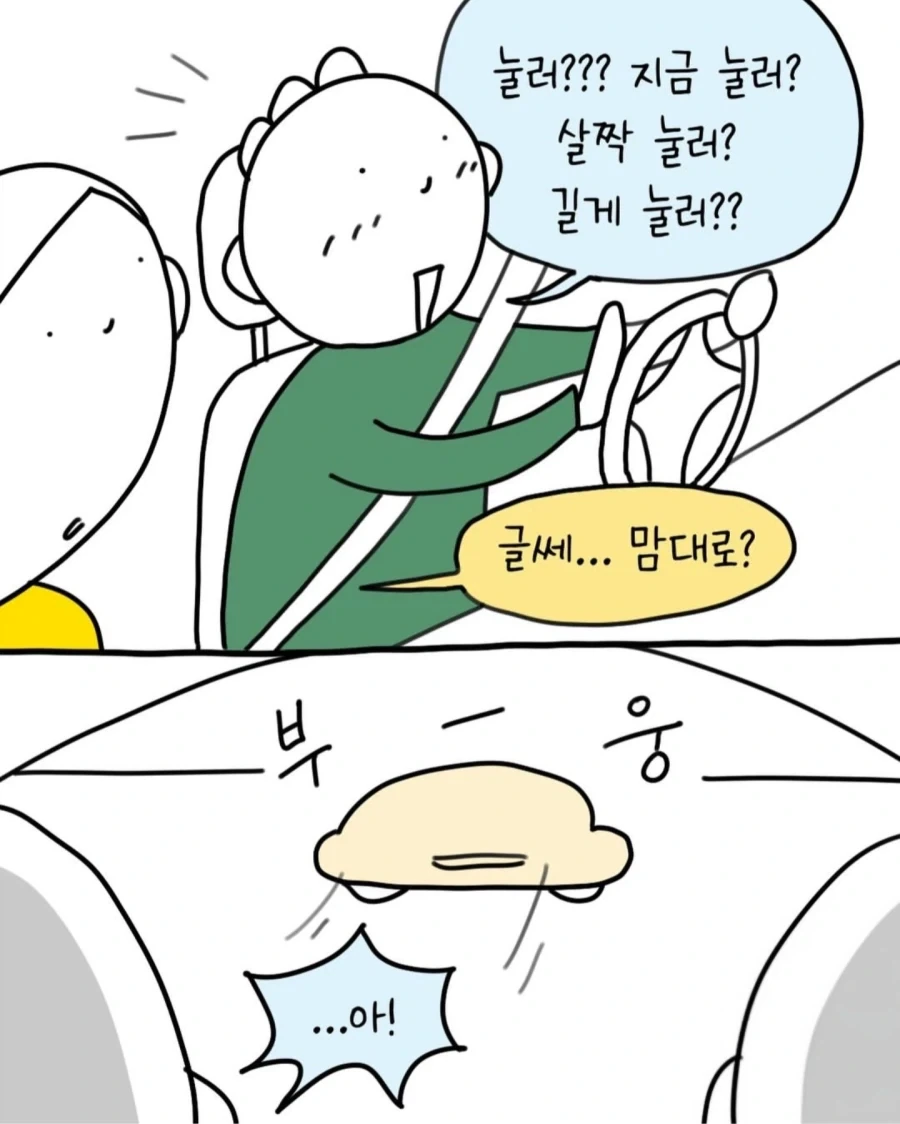 manga_76382505_75aa_005.webp