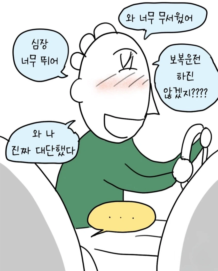 manga_76382505_75aa_011.webp