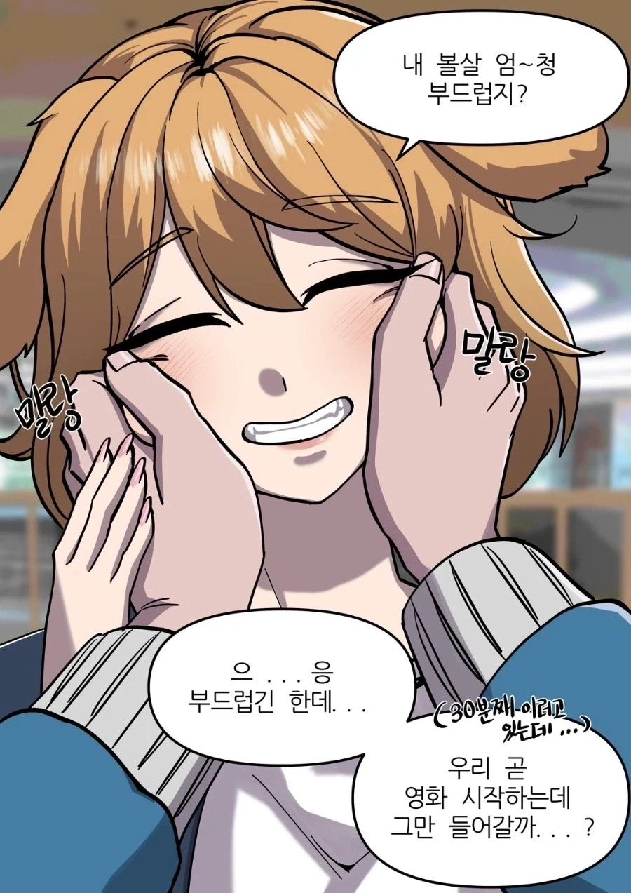 manga_76382569_2db9_003.webp