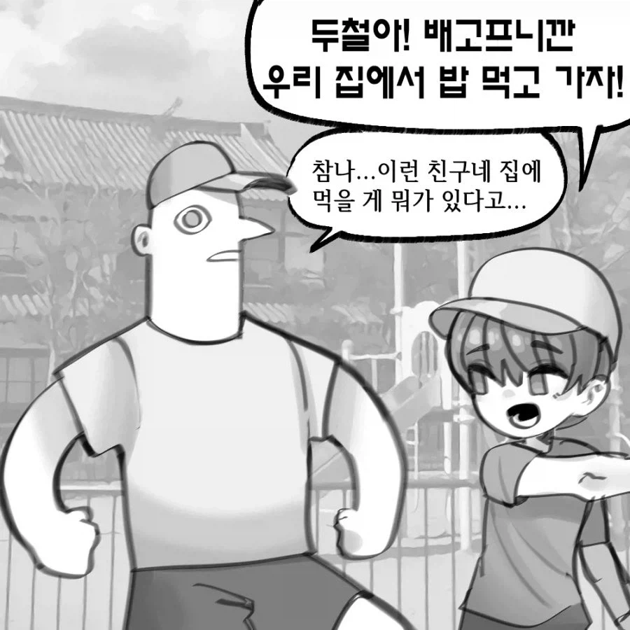 manga_76382715_a226_001.webp