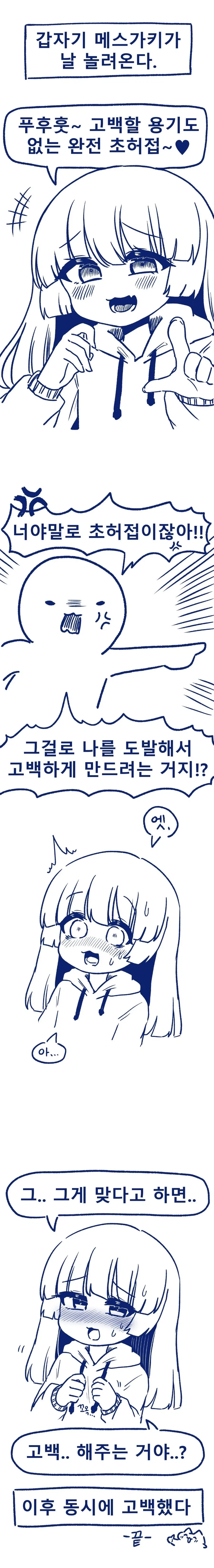 manga_76382762_c1f1_001.webp