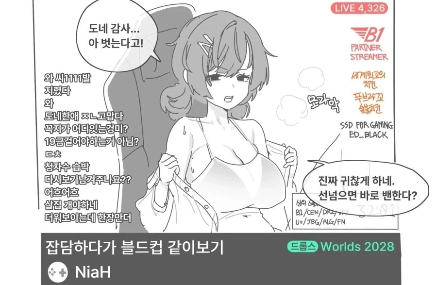 manga_76382825_5c78_003.webp