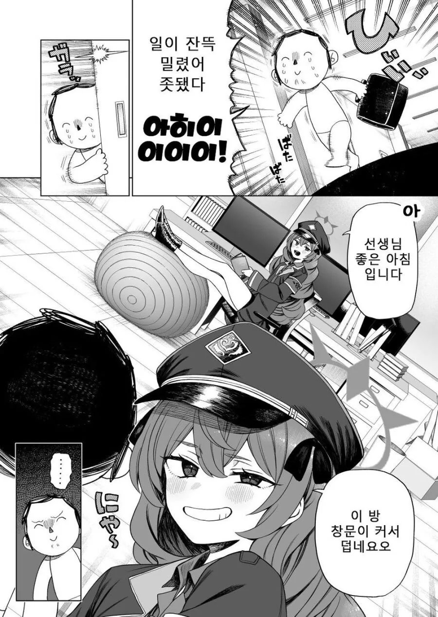 manga_76382878_86b7_002.webp