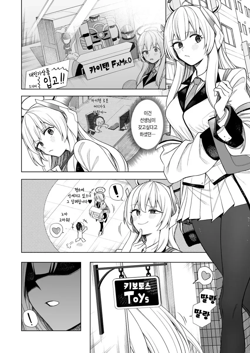 manga_76382878_86b7_003.webp