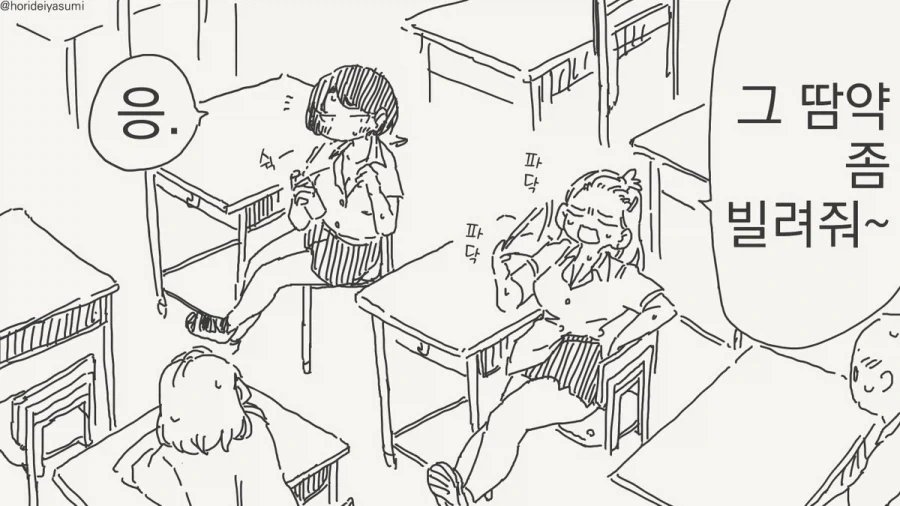 manga_76383113_0c93_001.webp