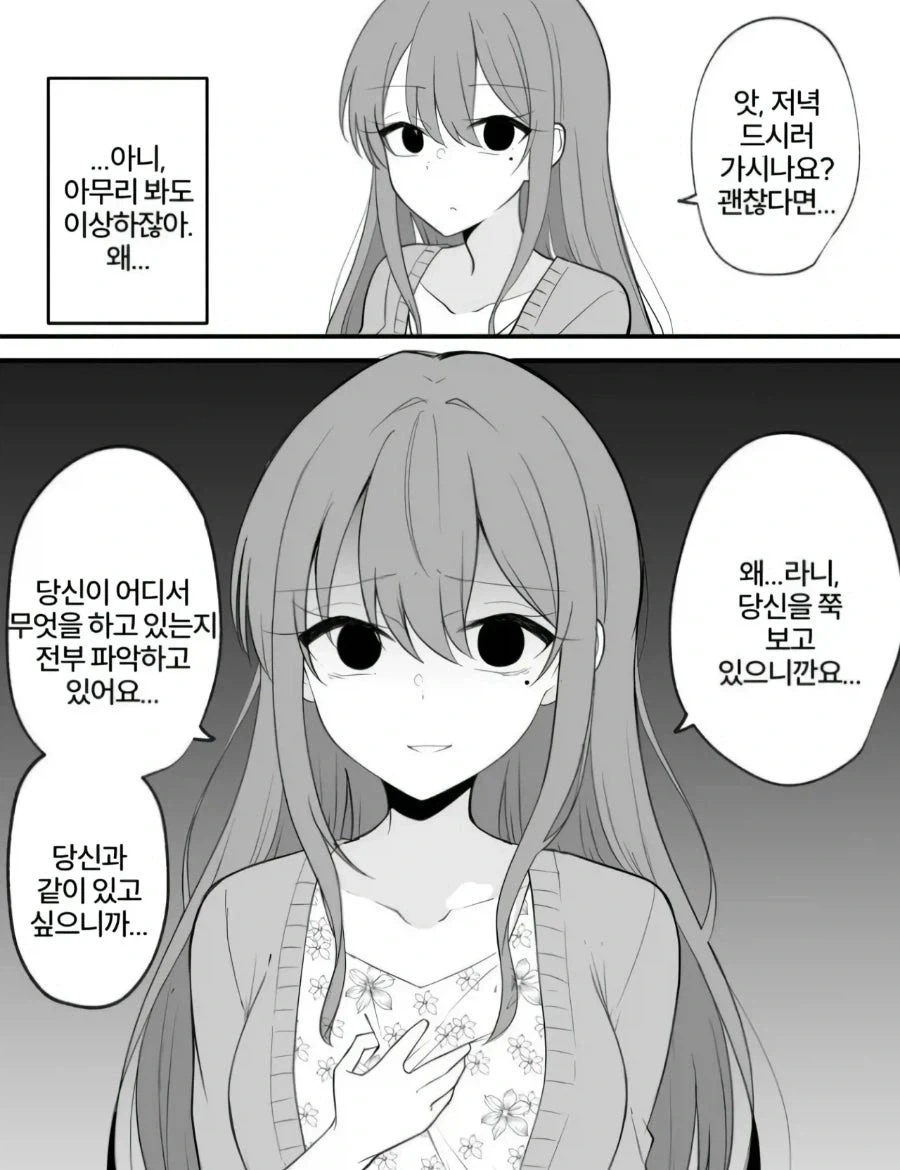 manga_76383127_8f22_003.webp