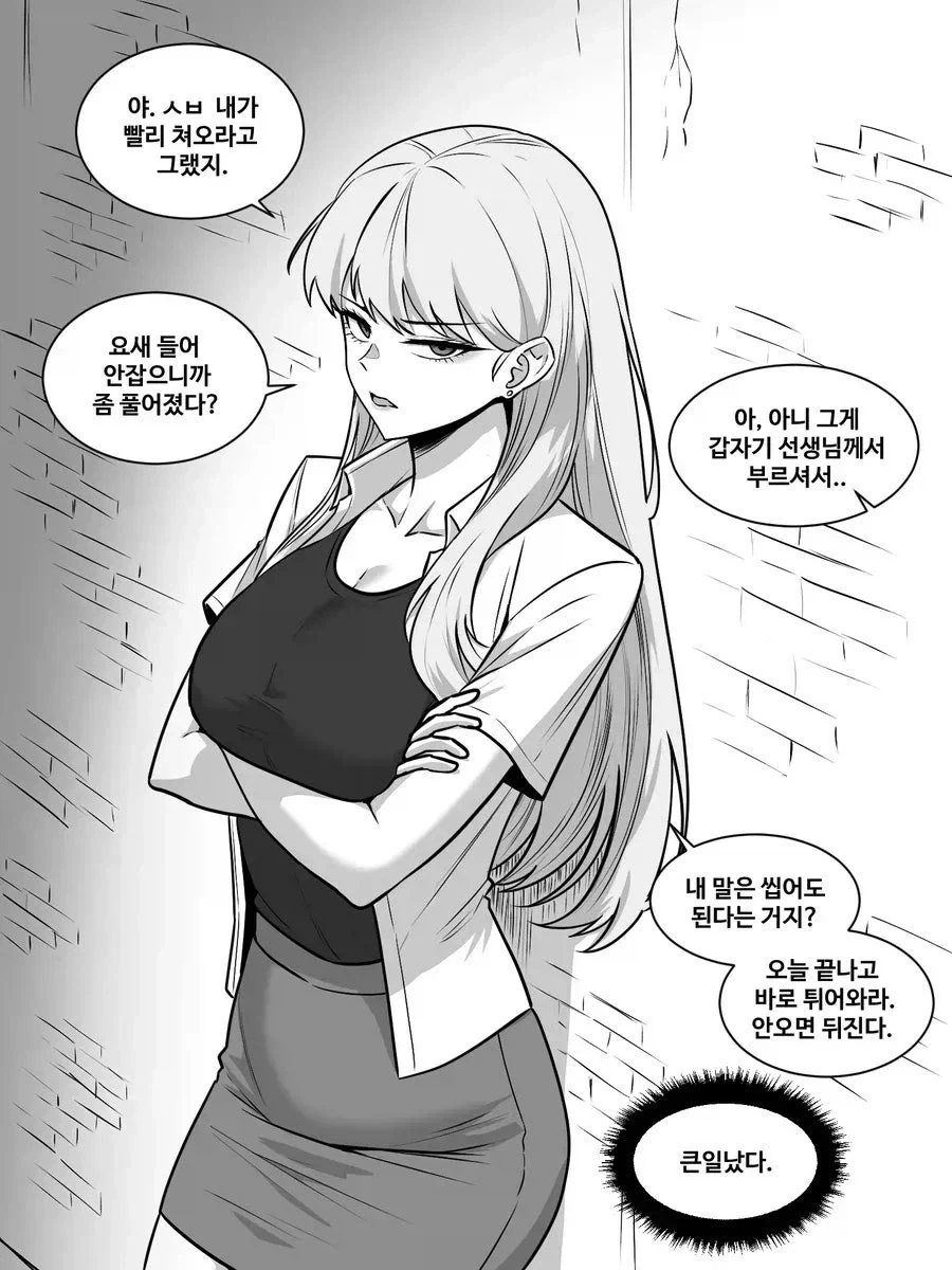 manga_76383183_00bb_001.webp
