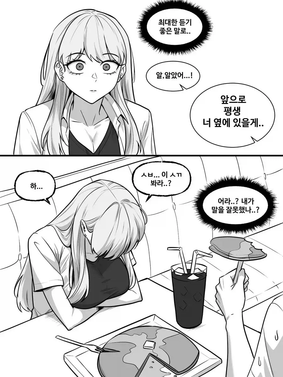 manga_76383183_00bb_003.webp