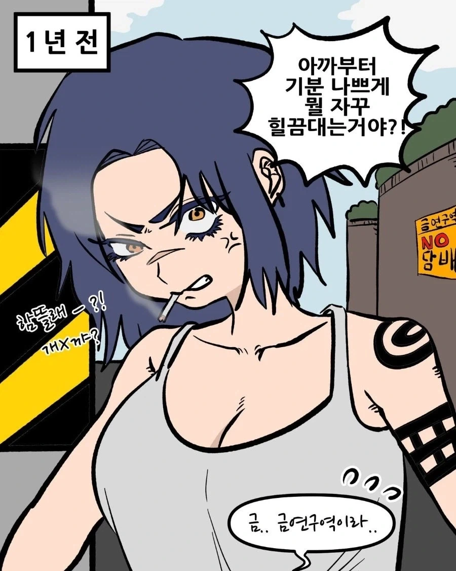 manga_76383381_3a5b_001.webp