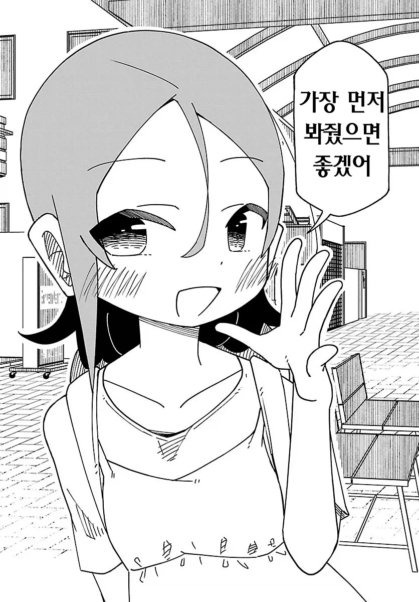 manga_76383428_3ef5_007.webp
