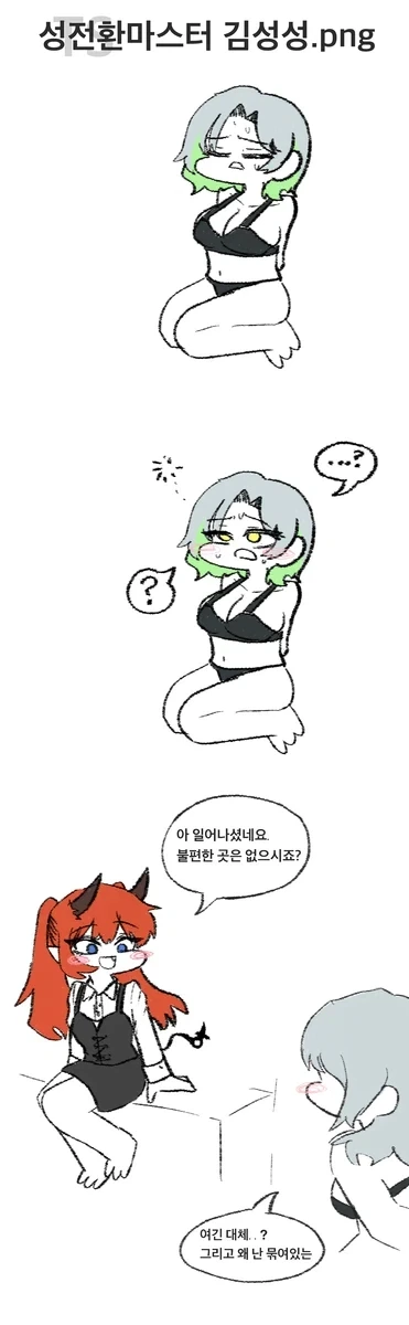 manga_76384559_bd81_001.webp