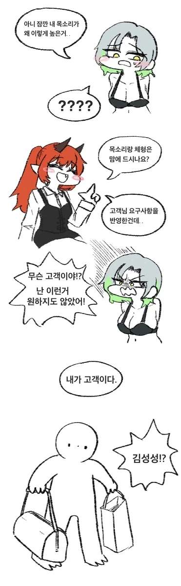 manga_76384559_bd81_002.webp