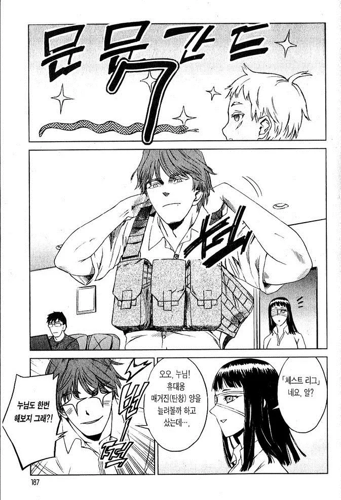 manga_786562_001.webp