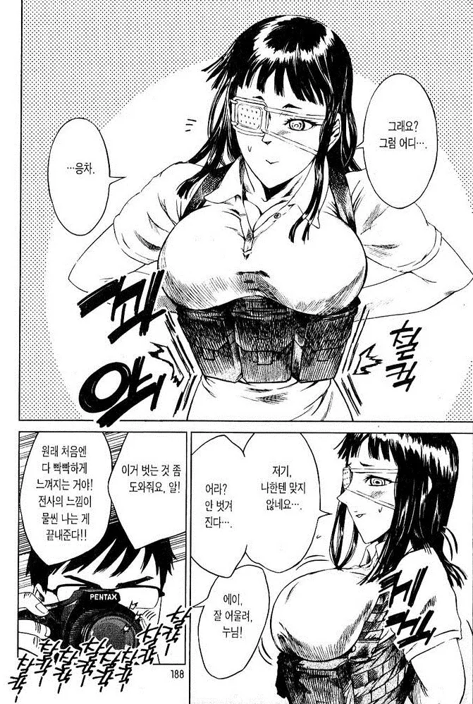 manga_786562_002.webp