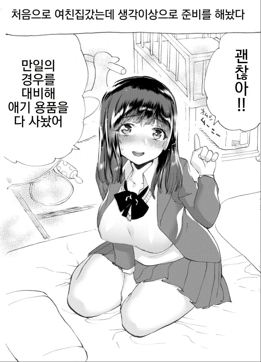 manga_836597_001.webp