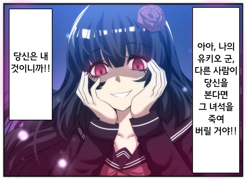 manga_846920_003.webp