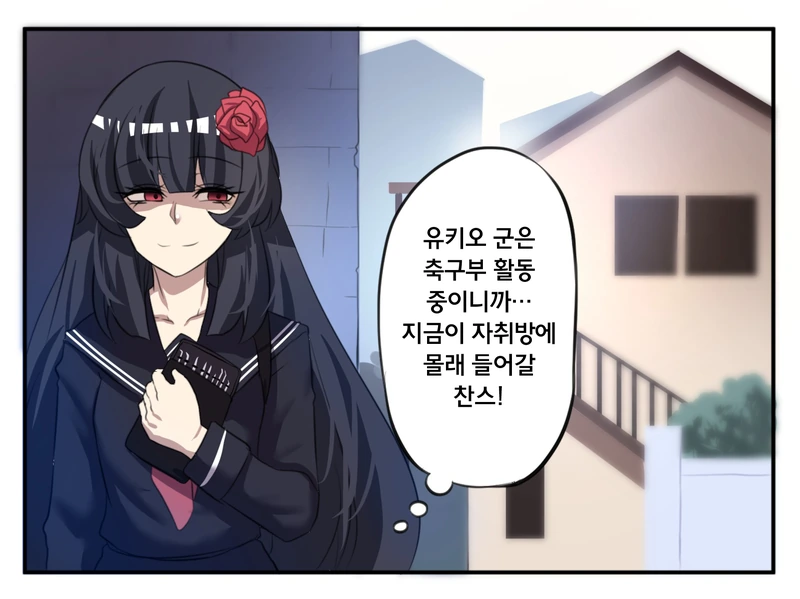 manga_846920_005.webp