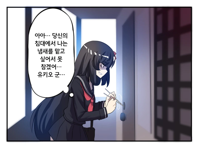 manga_846920_006.webp