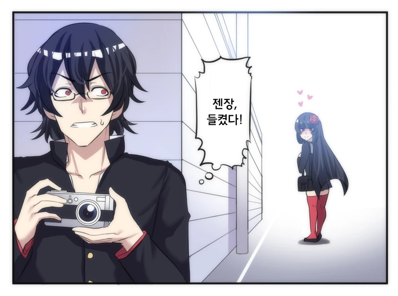 manga_846920_012.webp