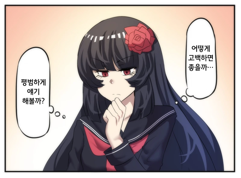 manga_846920_013.webp