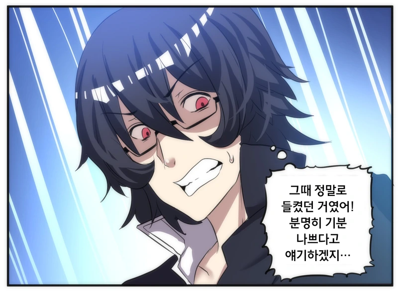 manga_846920_015.webp