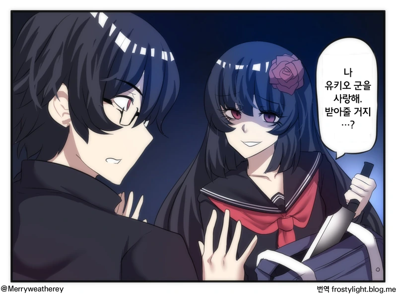 manga_846920_016.webp