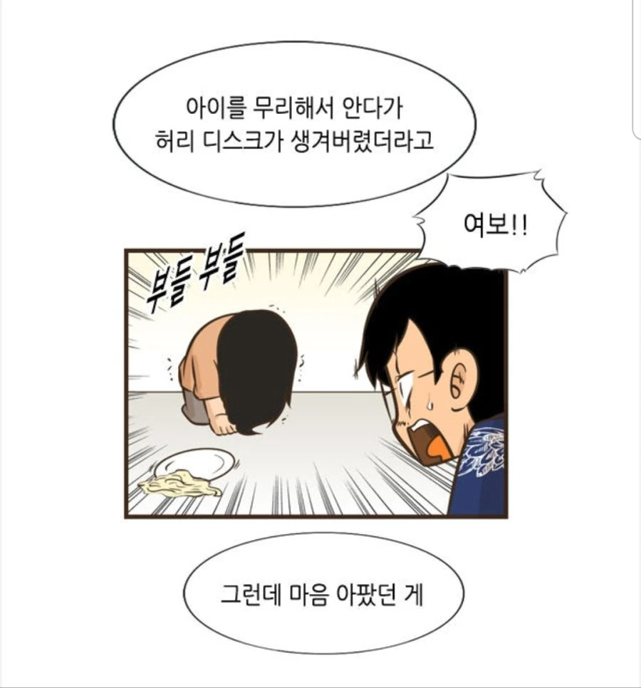 manga_87756_003.webp
