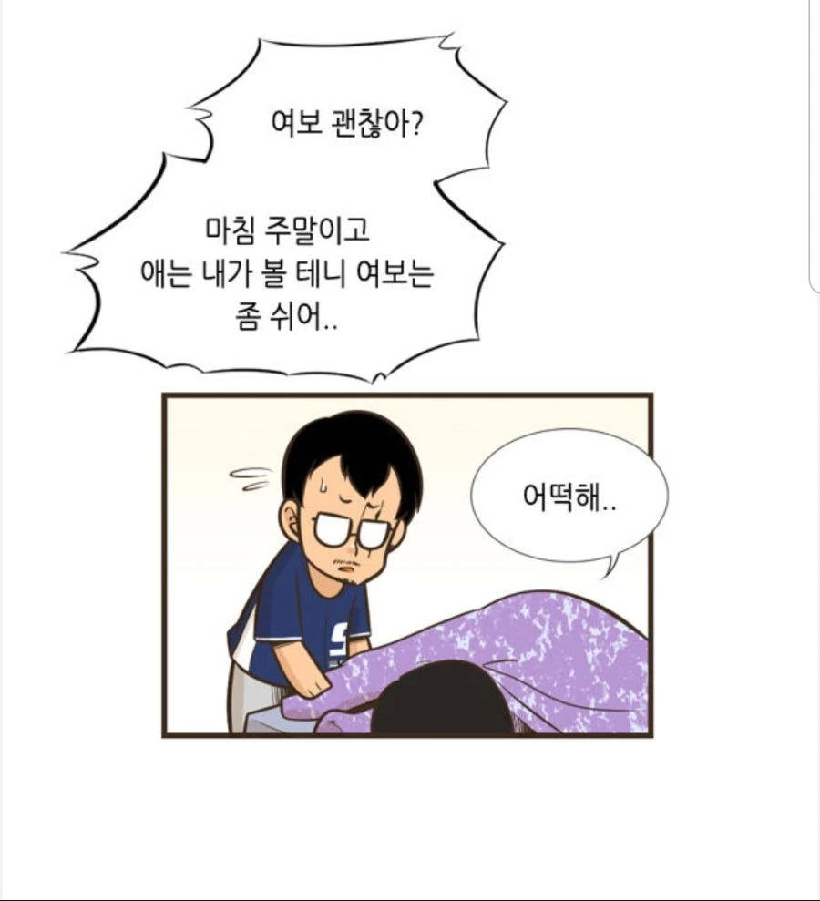manga_87756_004.webp