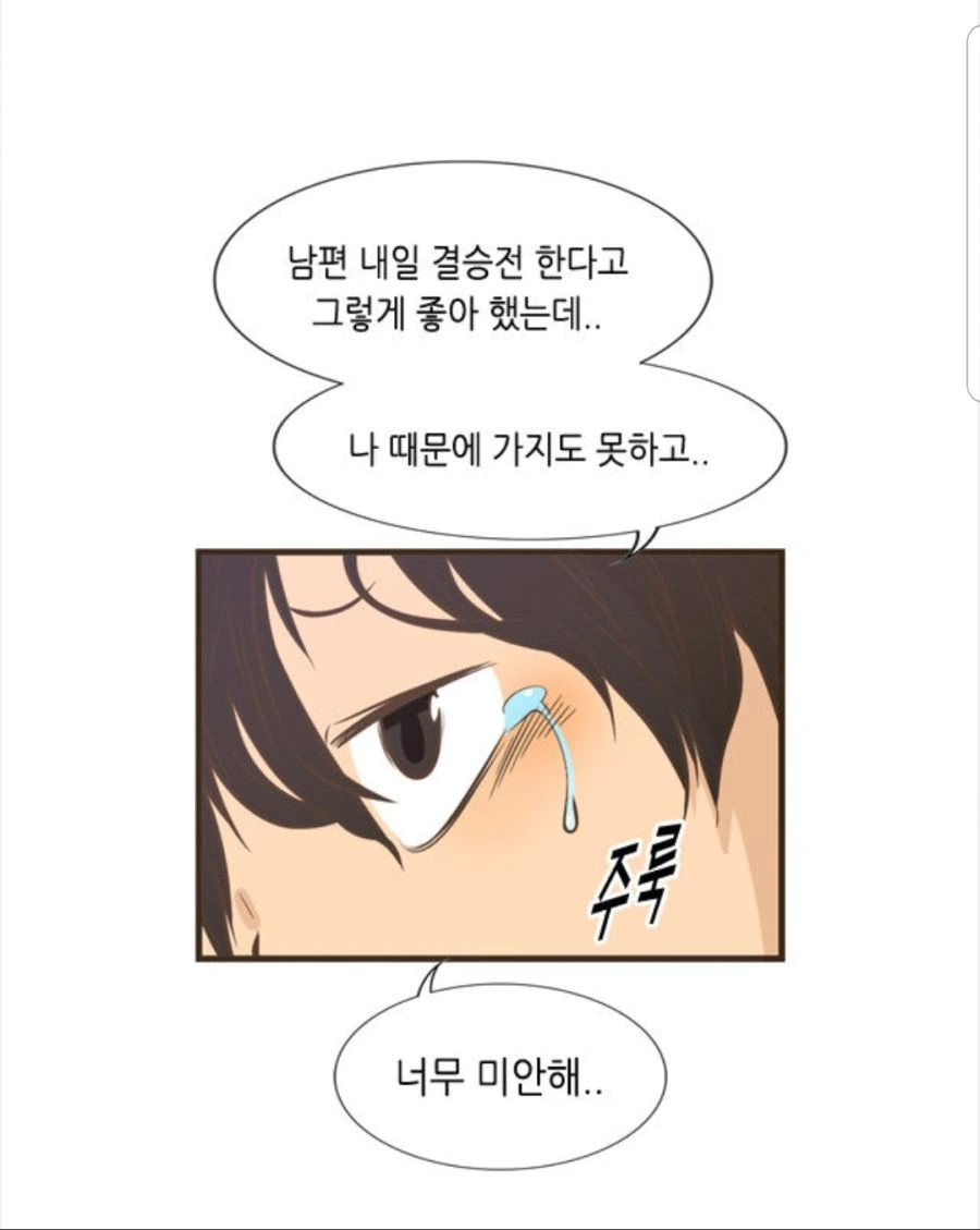 manga_87756_005.webp