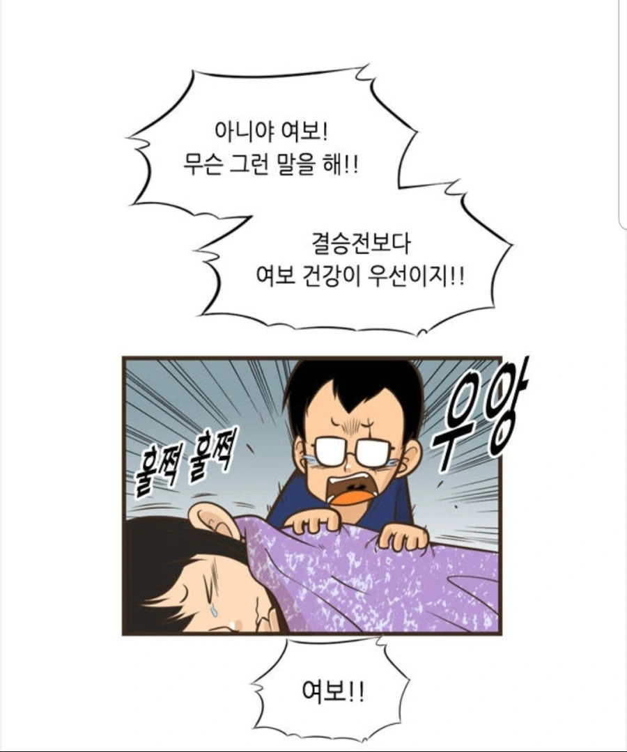 manga_87756_006.webp