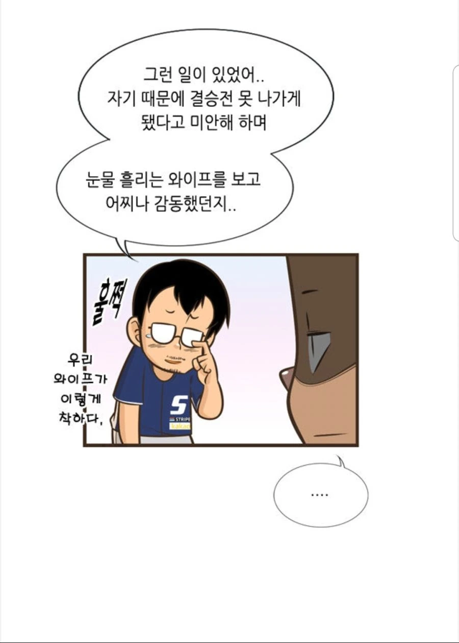 manga_87756_007.webp