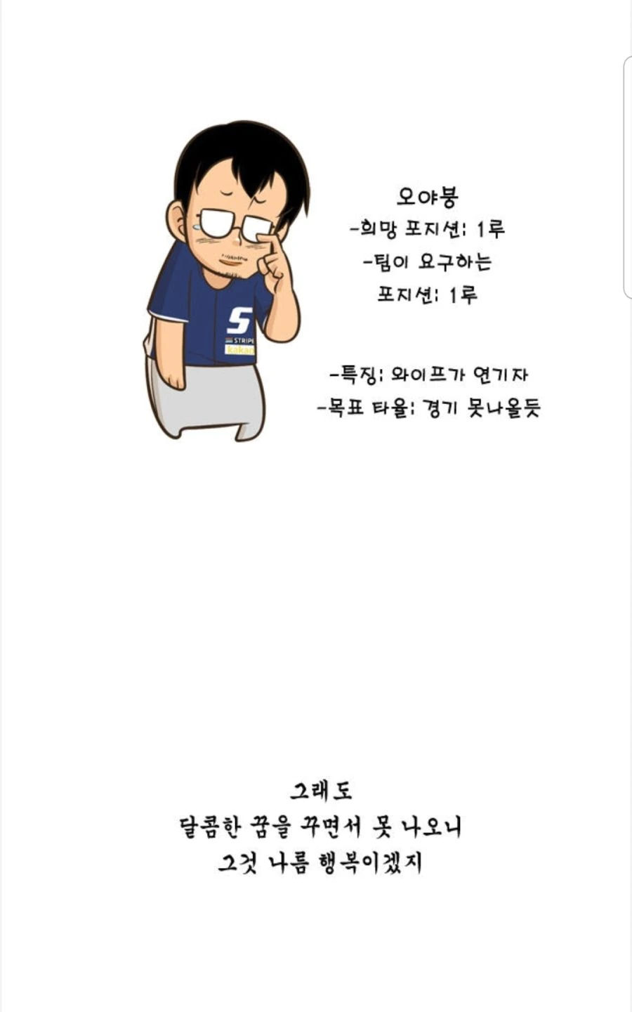 manga_87756_008.webp
