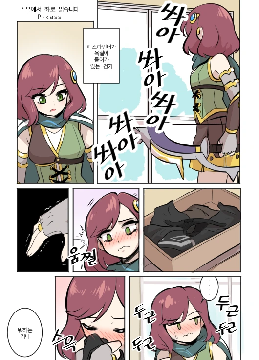 manga_885141_001.webp