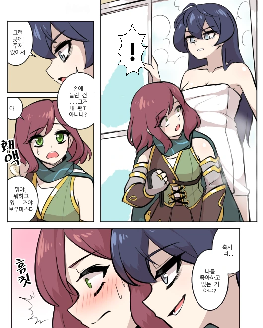 manga_885141_002.webp