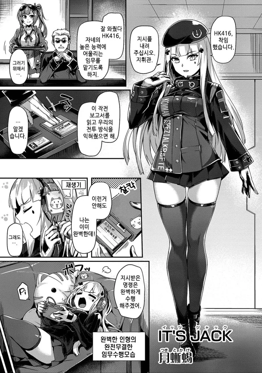 manga_891032_001.webp