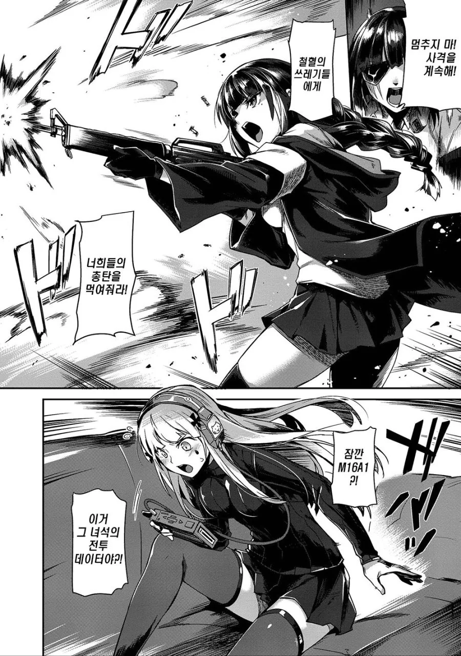 manga_891032_002.webp