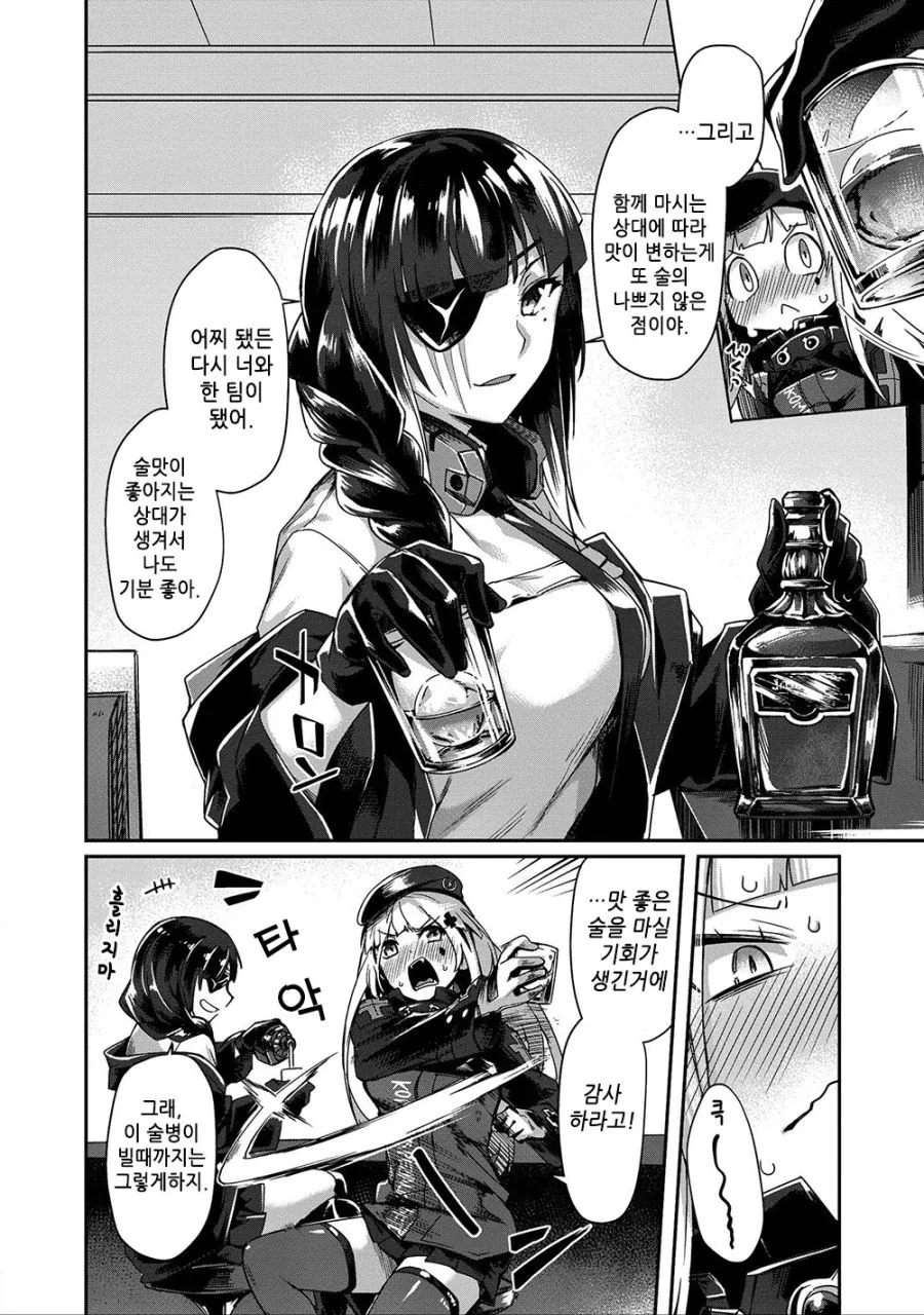 manga_891032_006.webp