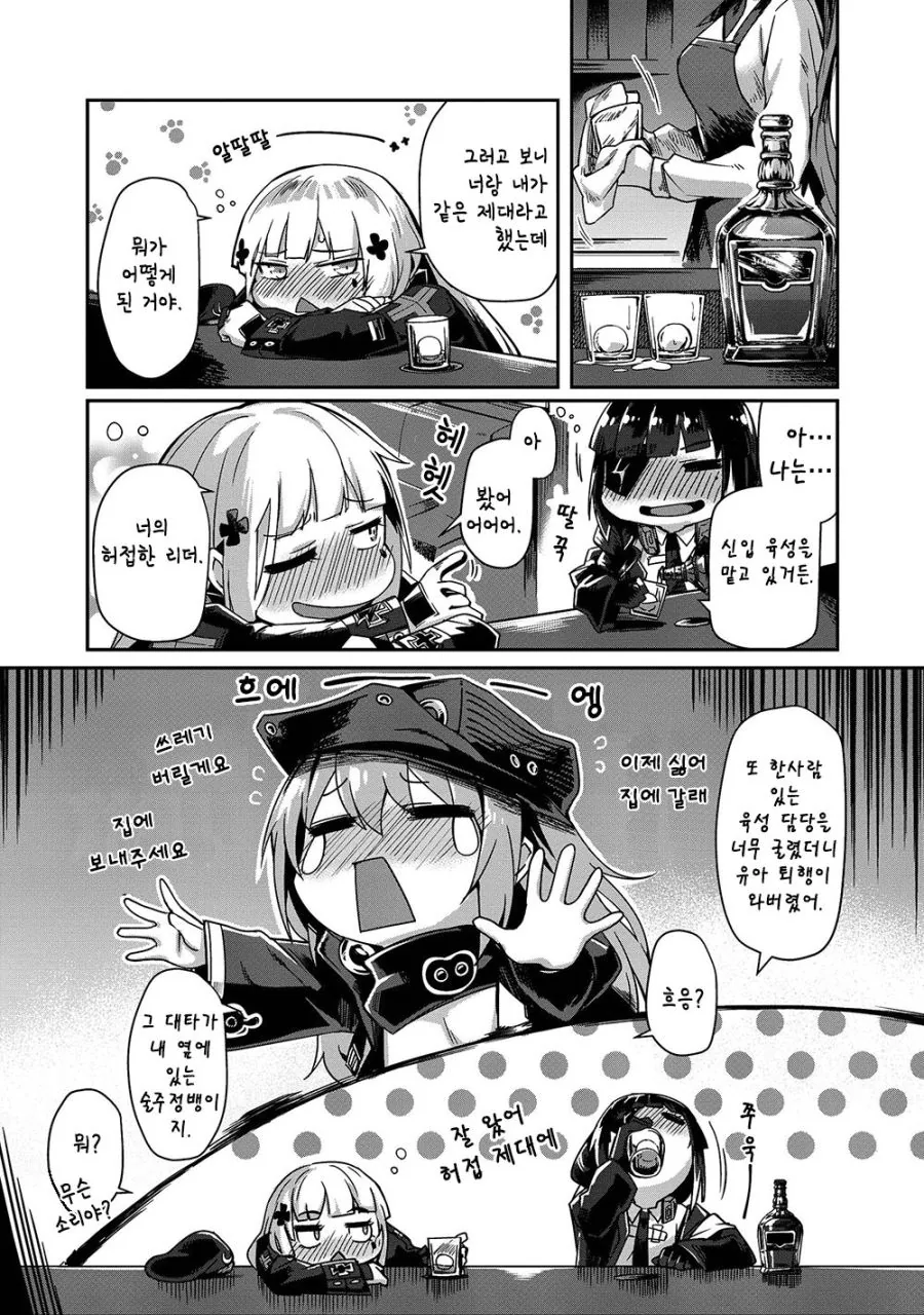 manga_891032_007.webp