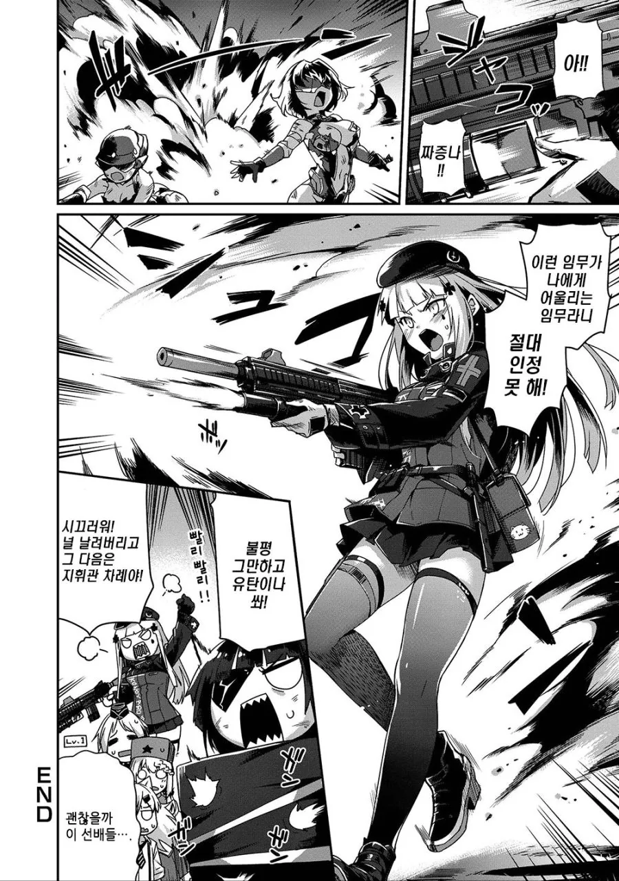 manga_891032_008.webp