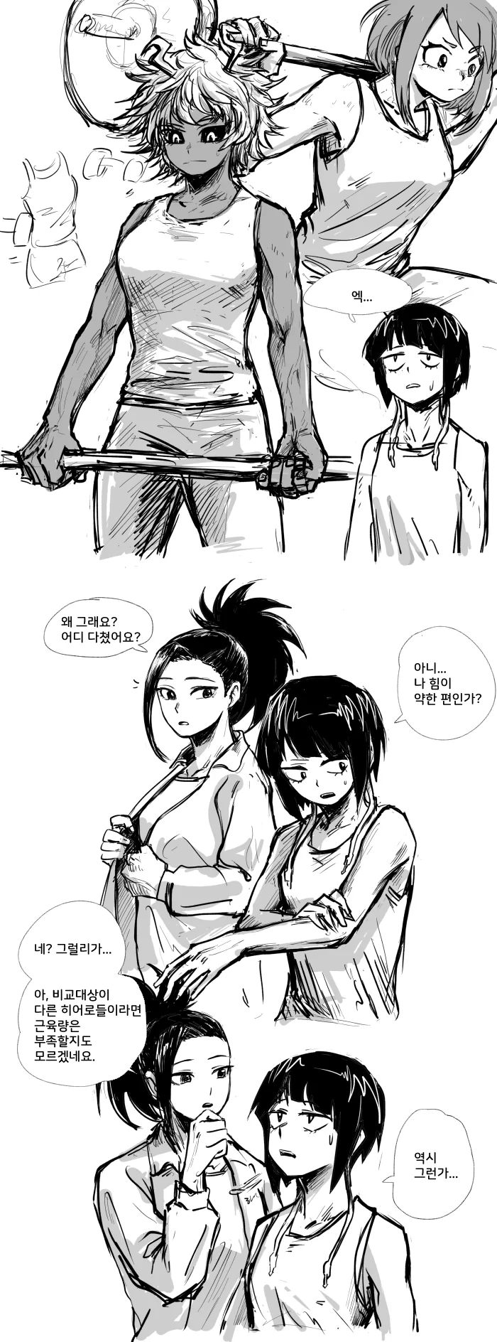 manga_949016_001.webp