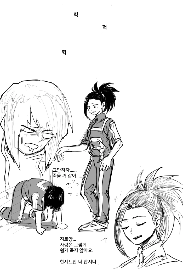 manga_949016_003.webp