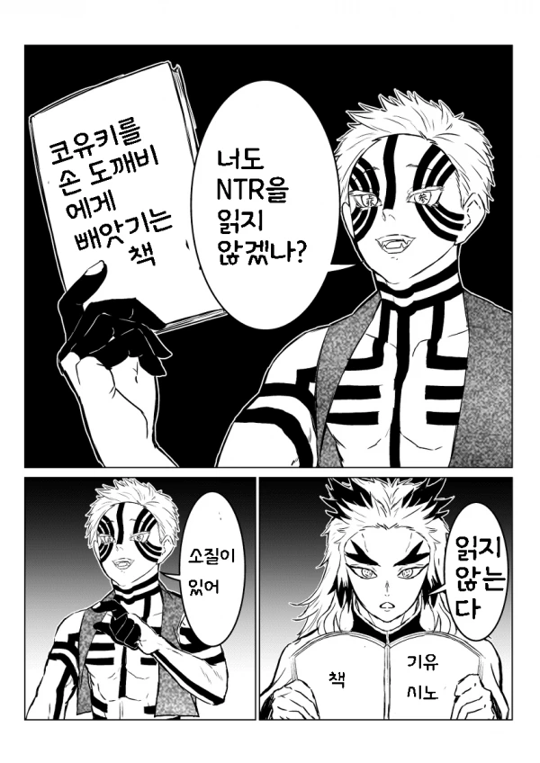 manga_952941_001.webp