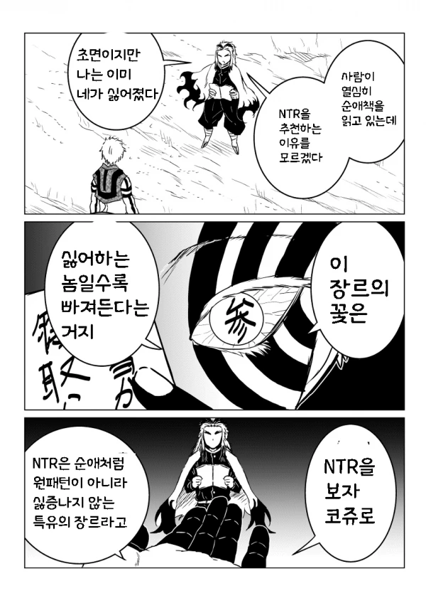 manga_952941_002.webp