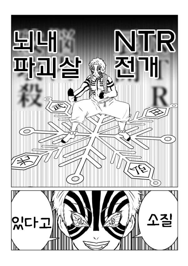 manga_952941_004.webp