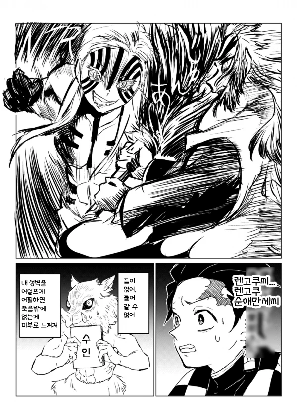 manga_952941_005.webp