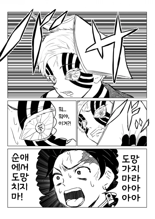 manga_952941_007.webp