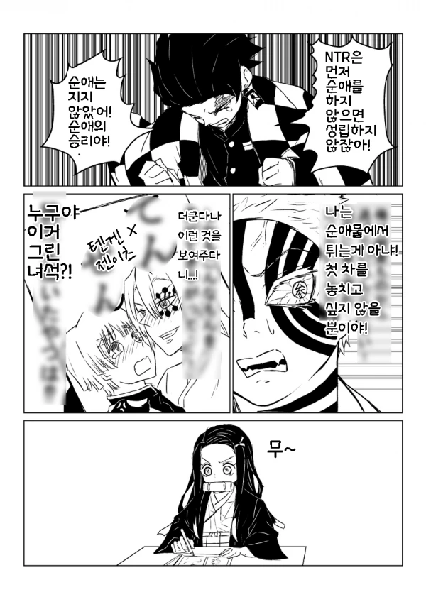 manga_952941_008.webp