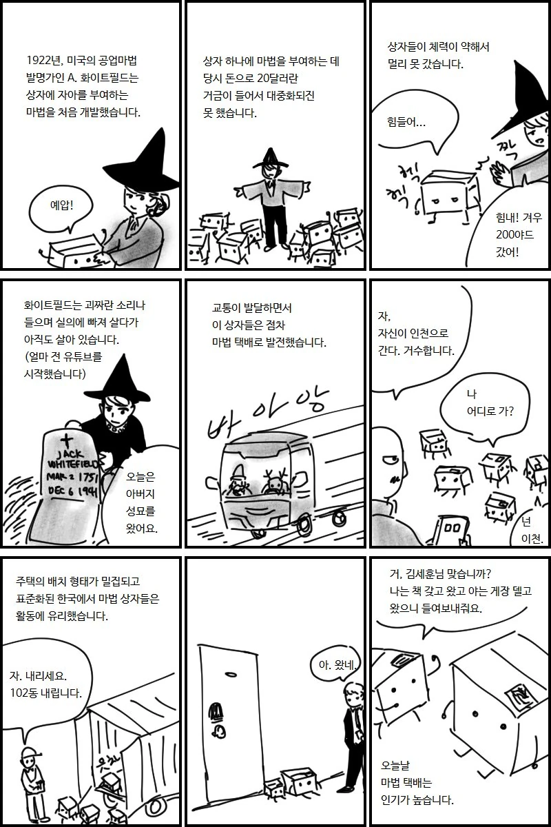 manga_967049_001.webp